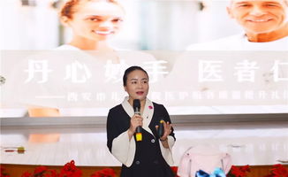 提升服務 禮儀先行 醫護服務質量提升禮儀培訓的重要性